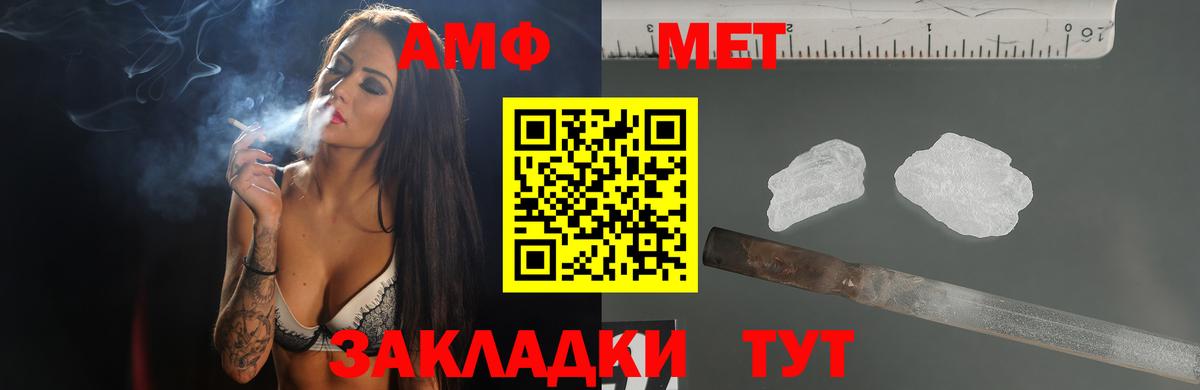 Амфетамин 97%  Amphetamine  Нижневартовск  Вход с VPN 