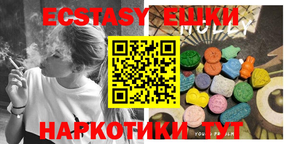 Экстази 280мг  KRAKEN рабочий сайт  Вход с VPN  Нижневартовск  ЭКСТАЗИ MDMA 