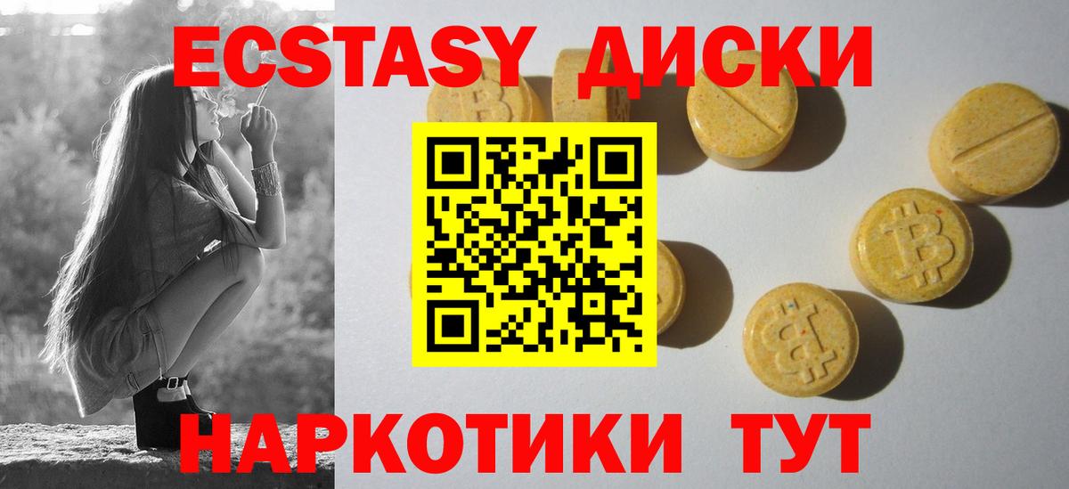 ЭКСТАЗИ Cube Нижневартовск