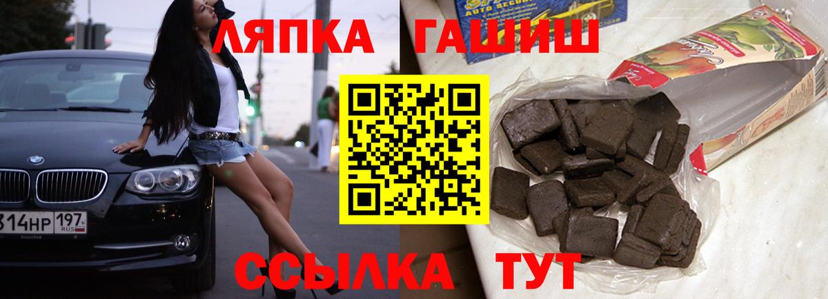 ГАШИШ  Гашиш ice o lator  Вход с VPN  ГАШИШ индика сатива  сколько стоит  Нижневартовск 