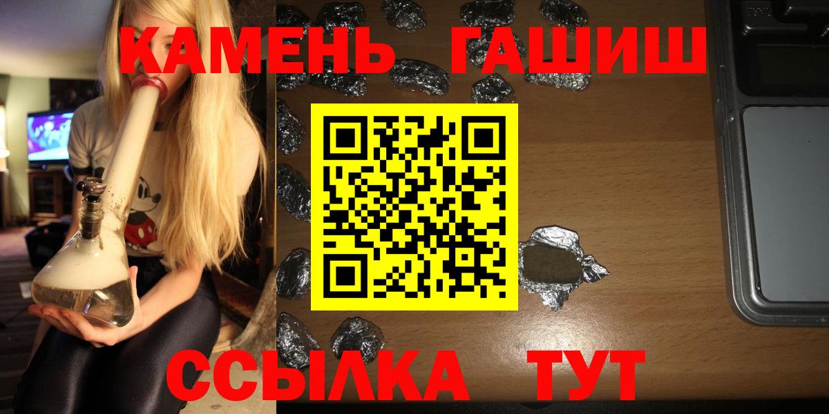 ГАШИШ ice o lator Нижневартовск