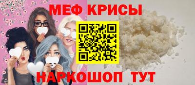 а пвп мука Гусь-Хрустальный
