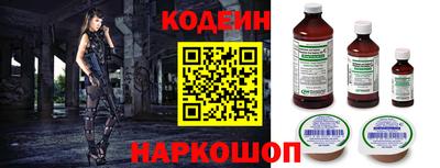 бутик Гусиноозёрск