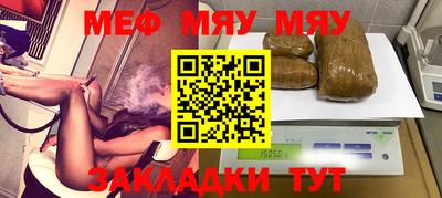 бутик Гусиноозёрск