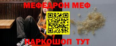 а пвп мука Гусь-Хрустальный
