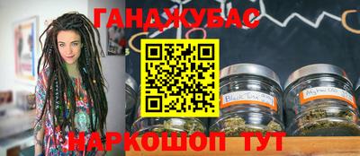 бутик Гусиноозёрск