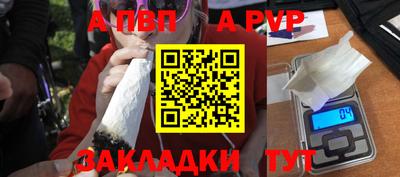 бутик Гусиноозёрск