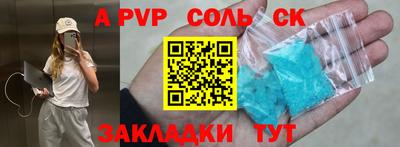 бутик Гусиноозёрск