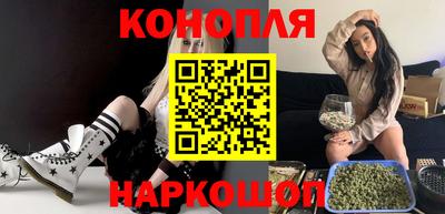 мяу мяу кристалл Гусев