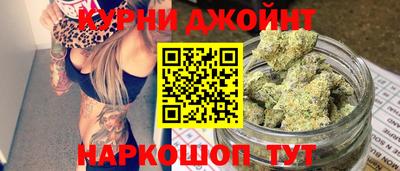 мяу мяу кристалл Гусев
