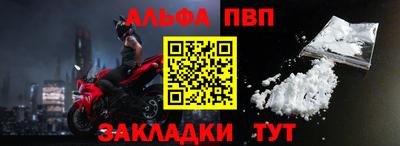 мяу мяу кристалл Гусев