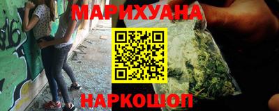 бутик Гусиноозёрск