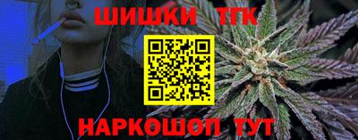 мяу мяу кристалл Гусев
