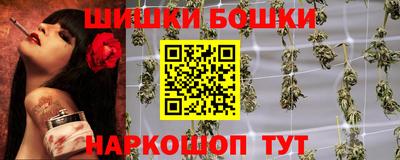 бутик Гусиноозёрск