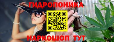 мяу мяу кристалл Гусев
