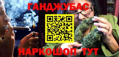 мяу мяу кристалл Гусев