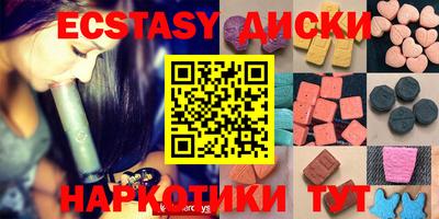 а пвп мука Гусь-Хрустальный