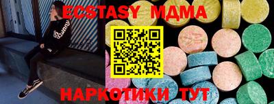 бутик Гусиноозёрск