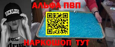 мяу мяу кристалл Гусев