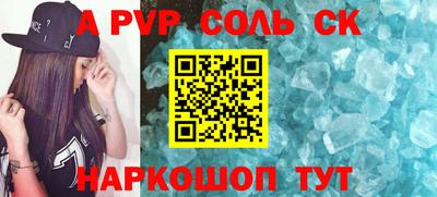 бутик Гусиноозёрск