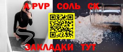 мяу мяу кристалл Гусев