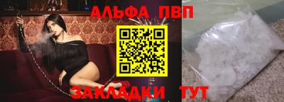 мяу мяу кристалл Гусев