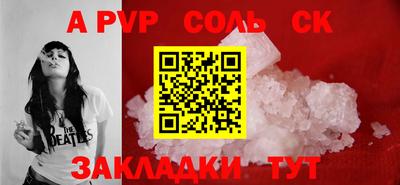 бутик Гусиноозёрск