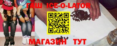 мяу мяу кристалл Гусев