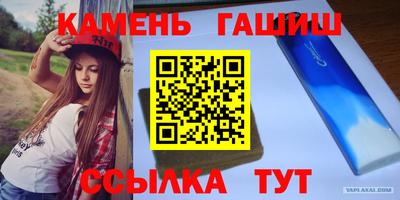 бутик Гусиноозёрск