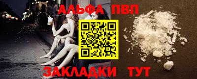 бутик Гусиноозёрск