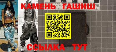 а пвп мука Гусь-Хрустальный