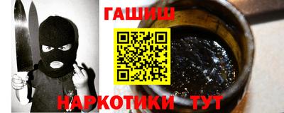 бутик Гусиноозёрск
