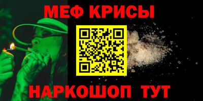 а пвп мука Гусь-Хрустальный
