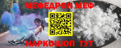 а пвп мука Гусь-Хрустальный