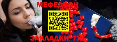 бутик Гусиноозёрск