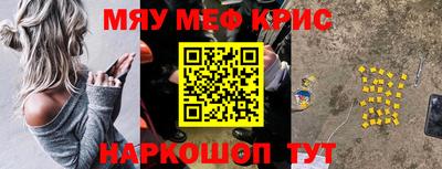 бутик Гусиноозёрск