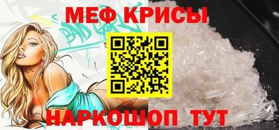 бутик Гусиноозёрск