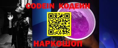 мяу мяу кристалл Гусев