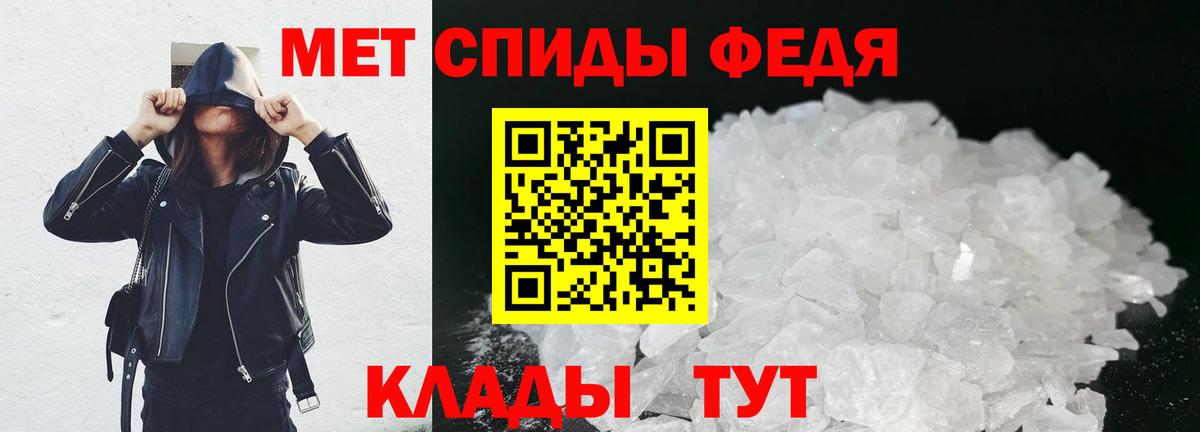Метамфетамин Декстрометамфетамин 99.9% Нижневартовск