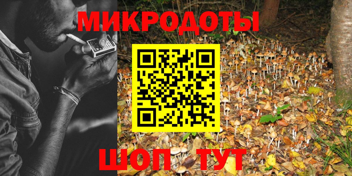 Нижневартовск  Псилоцибиновые грибы ЛСД  Псилоцибиновые грибы прущие грибы  Вход с VPN 