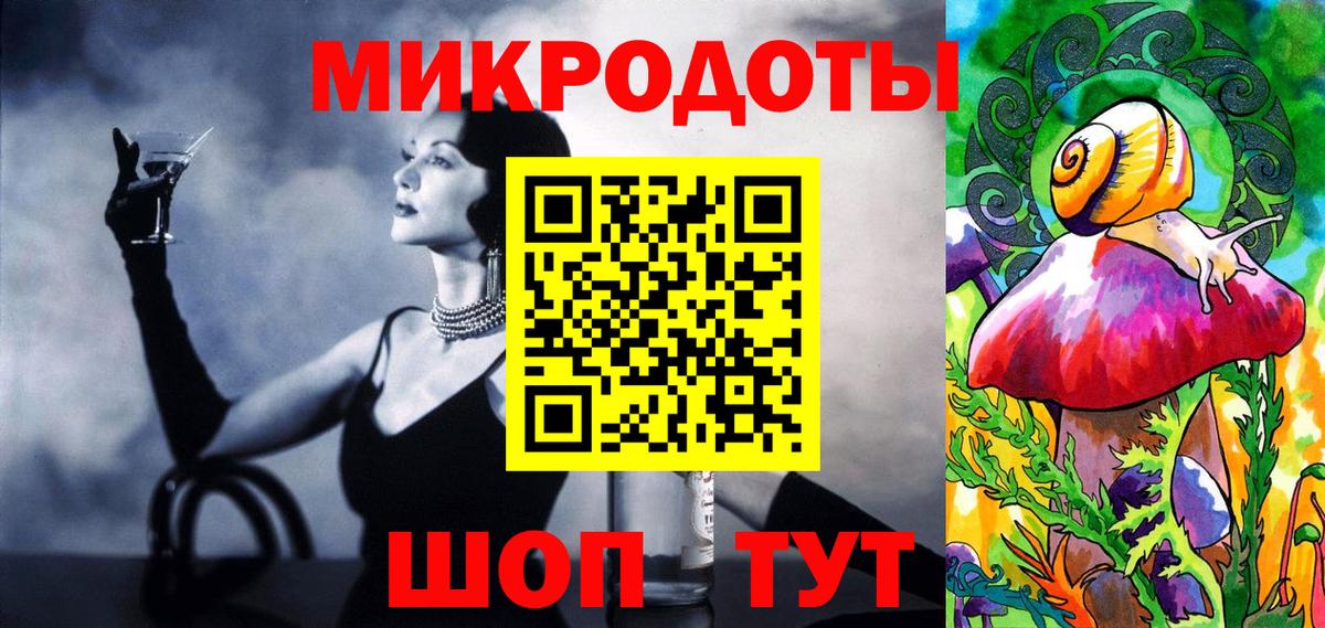 Псилоцибиновые грибы мицелий Нижневартовск